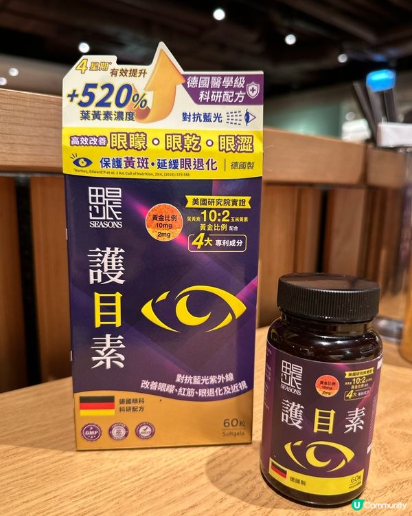 護眼救星！3螢幕族必備！✨👁️