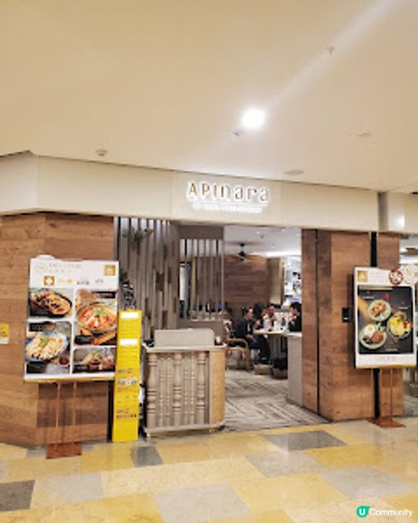 Apinara．泰菜華麗變奏