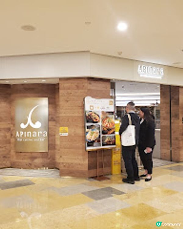 Apinara．泰菜華麗變奏