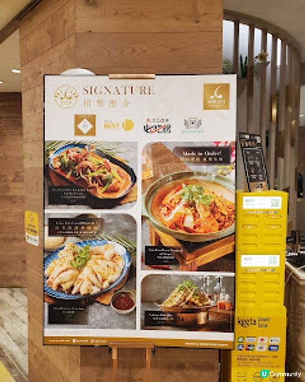 Apinara．泰菜華麗變奏