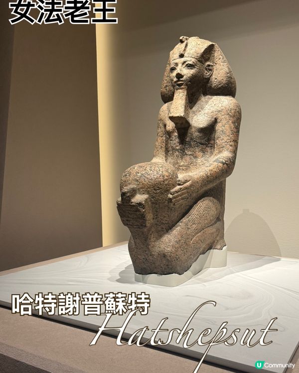 [香港故宮 x 古埃及文明大展］必看250 件埃及瑰寶