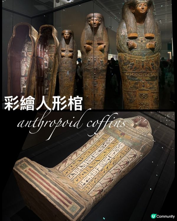 [香港故宮 x 古埃及文明大展］必看250 件埃及瑰寶