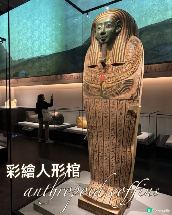[香港故宮 x 古埃及文明大展］必看250 件埃及瑰寶