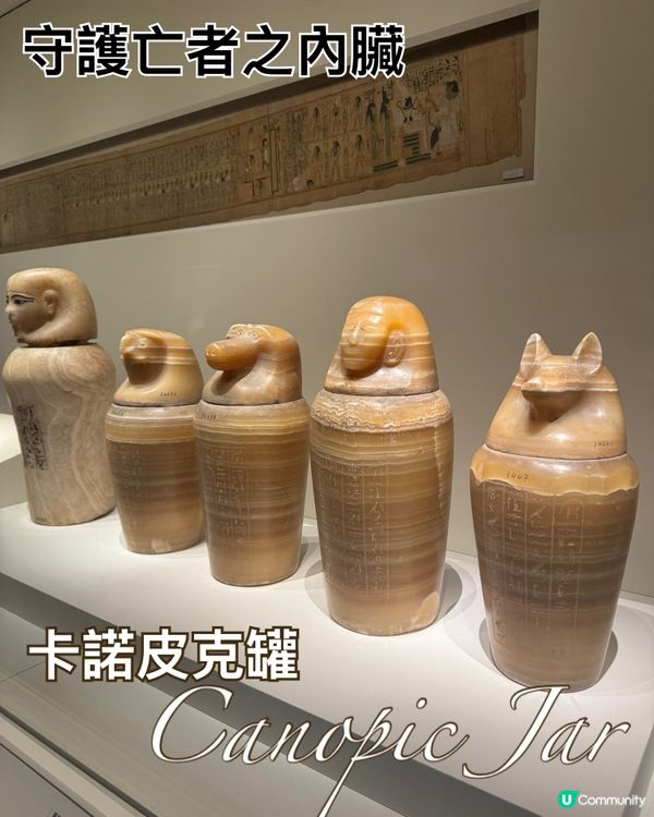 [香港故宮 x 古埃及文明大展］必看250 件埃及瑰寶
