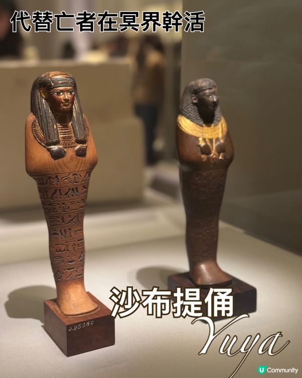 [香港故宮 x 古埃及文明大展］必看250 件埃及瑰寶