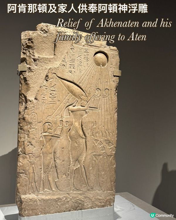 [香港故宮 x 古埃及文明大展］必看250 件埃及瑰寶