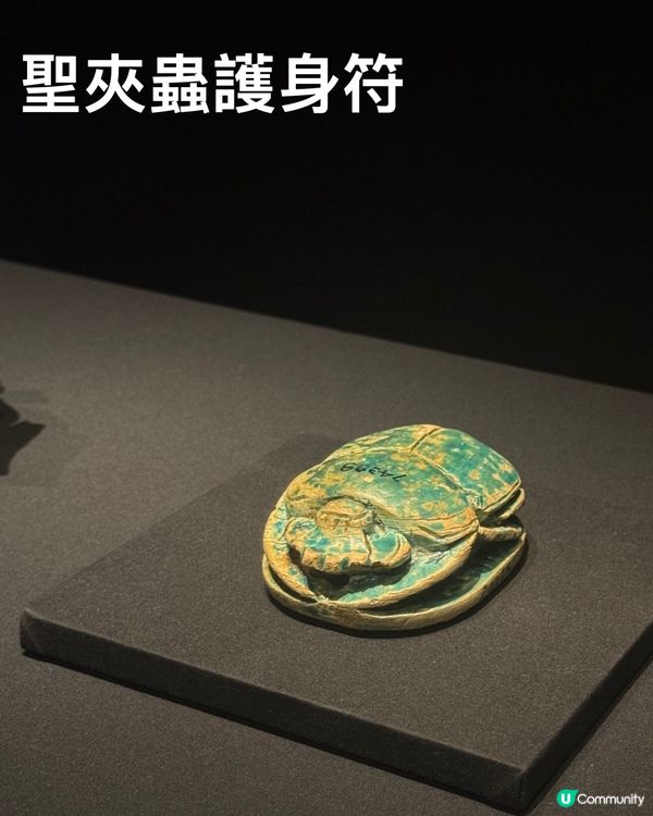 [香港故宮 x 古埃及文明大展］必看250 件埃及瑰寶