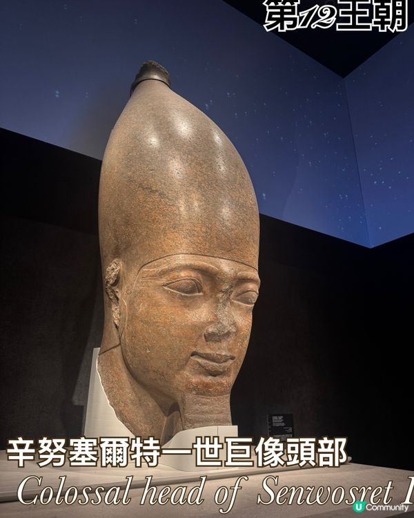 [香港故宮 x 古埃及文明大展］必看250 件埃及瑰寶