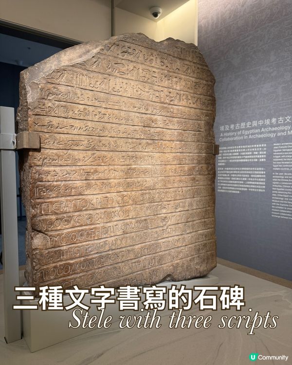 [香港故宮 x 古埃及文明大展］必看250 件埃及瑰寶