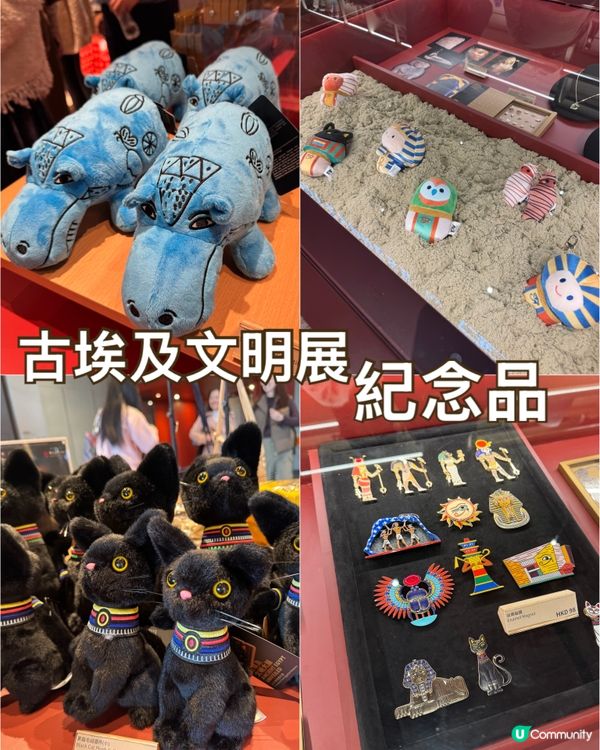 [香港故宮 x 古埃及文明大展］必看250 件埃及瑰寶