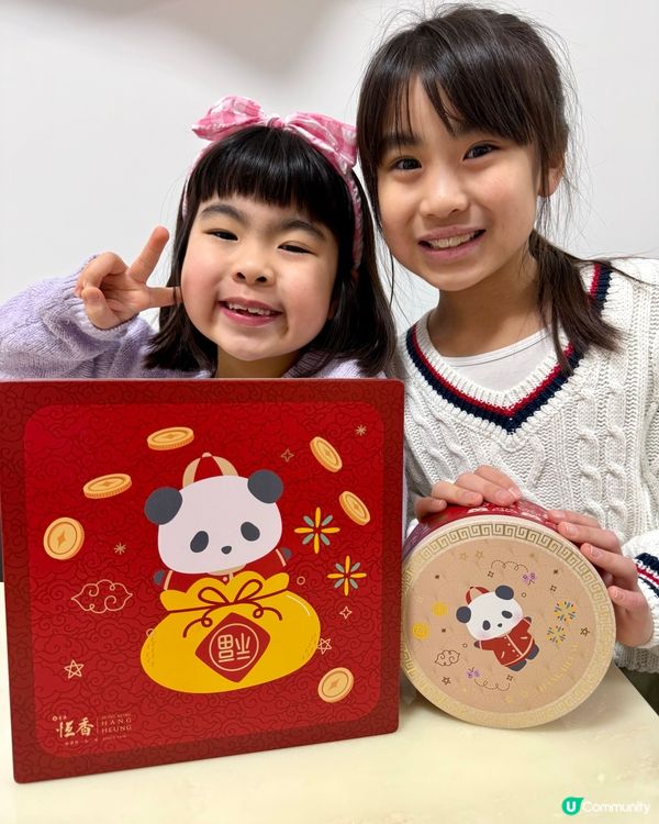 🐼✨【恆香賀年禮品 ✨ 熊貓造型超級可愛呀！】