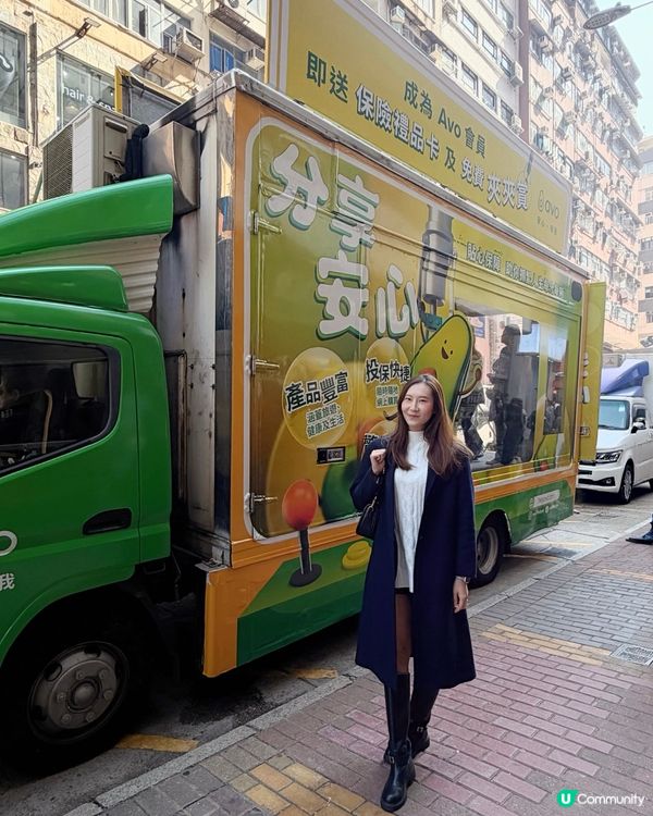 同我一齊捕捉Avo「分享安心流動車」啦🚗