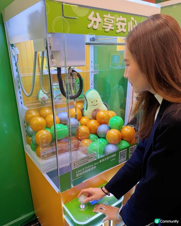 同我一齊捕捉Avo「分享安心流動車」啦🚗