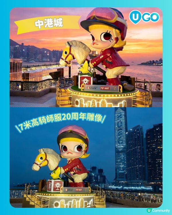 【必去打卡】POP MART人氣角色MOLLY誕生20周年🎉！