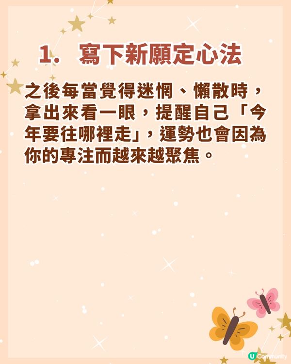 2026立春轉運｜2月4後這兩周是關鍵！3生肖事業財運雙起飛 無上榜也能靠3招「換氣」✨