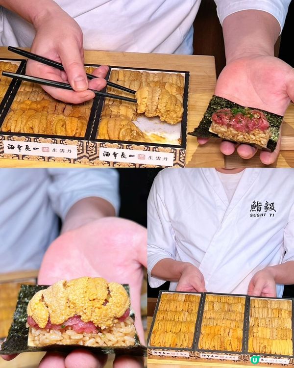 海膽熱狗封神!深圳高性價比日料