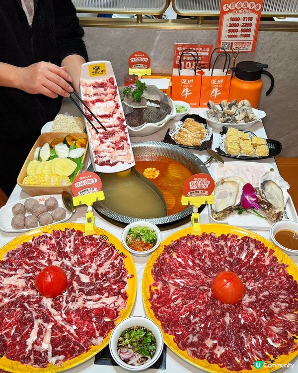 深圳必吃44 年汕頭老字號潮汕火鍋