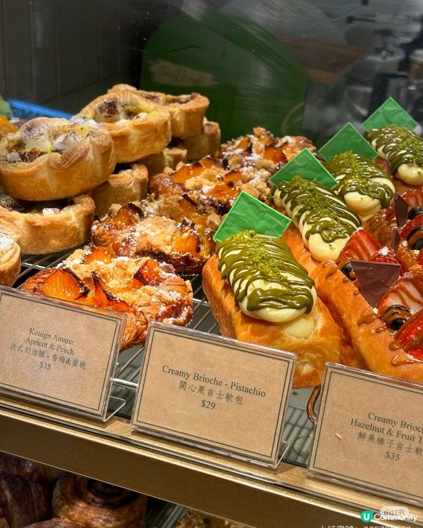 抹茶挞！先苦後甜 🤤