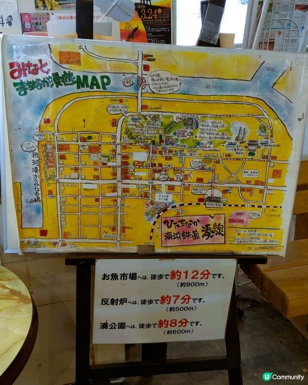 那珂湊海鮮丼🤤平靚正！