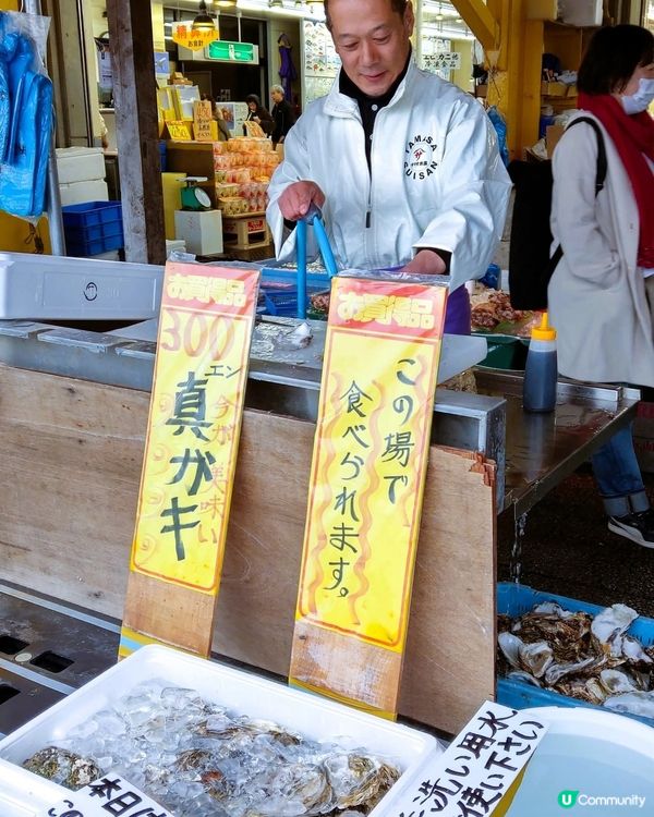 那珂湊海鮮丼🤤平靚正！