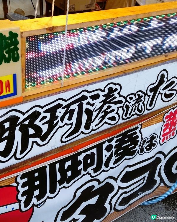 那珂湊海鮮丼🤤平靚正！