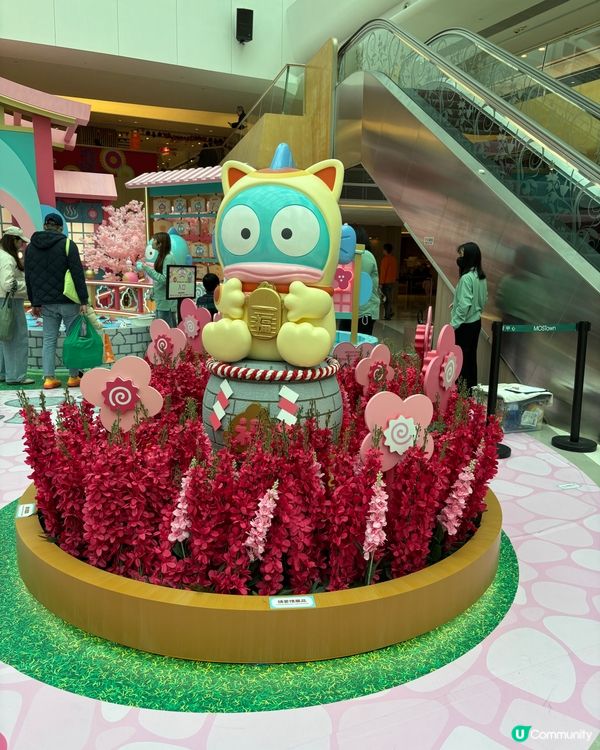 (2026新年) MOSTown x HANGYODON