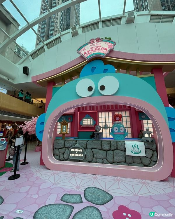 (2026新年) MOSTown x HANGYODON