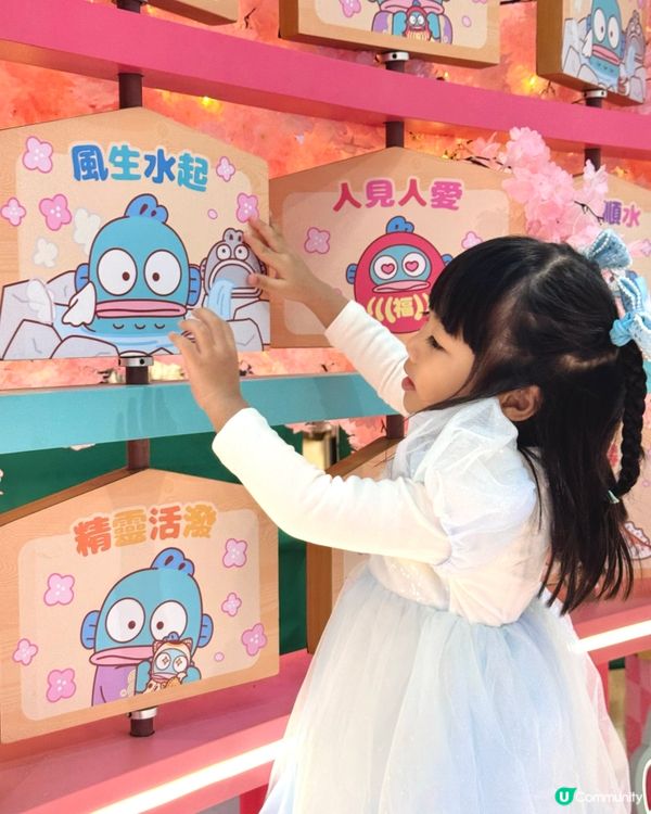 今年最可愛新年裝置！水怪駕到！🌊✨