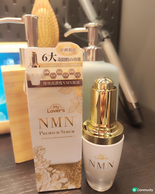捱夜救星！✨肌膚重拾光彩！