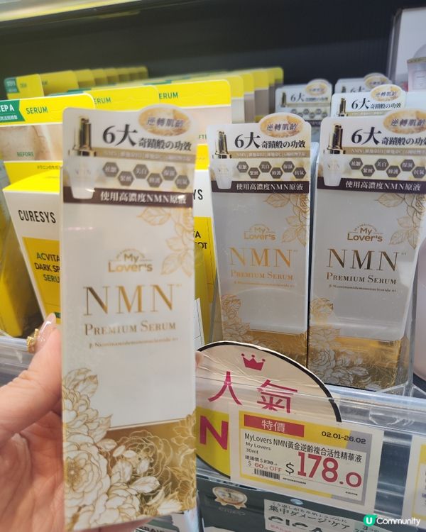 捱夜救星！✨肌膚重拾光彩！