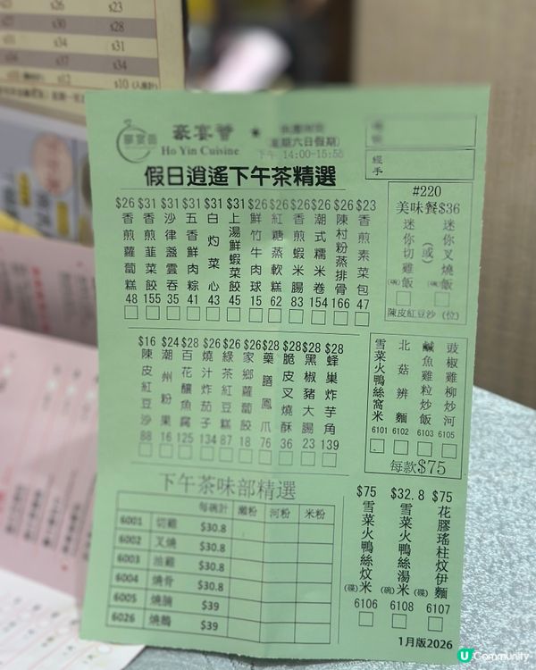 一家人飲茶，大埔超方便！😋