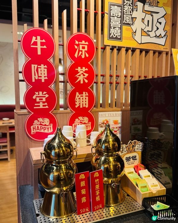 牛陣任食黑毛和牛！🤤🔥