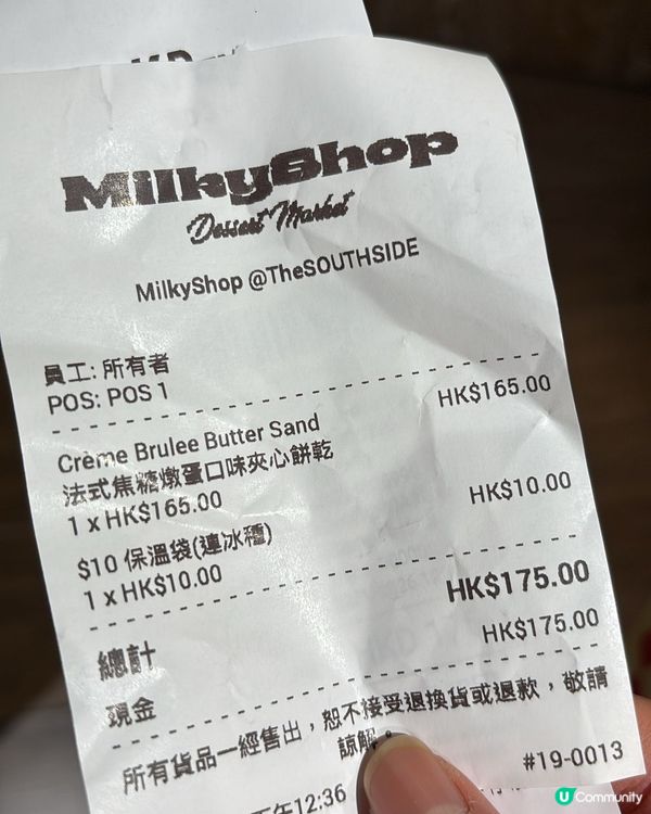 聖水洞曲奇登陸香港！🍪🇭🇰