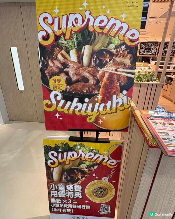 「但馬屋」高質任食放題🍲日本過江龍果然係唔同啲🥴