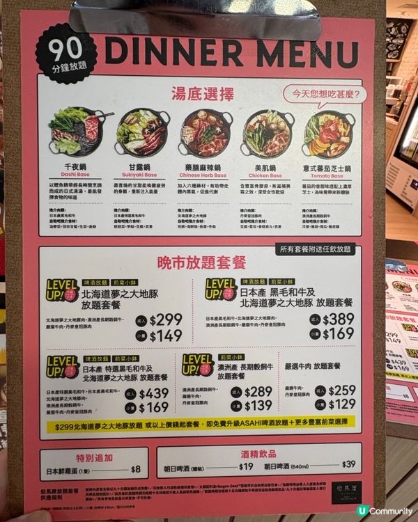 「但馬屋」高質任食放題🍲日本過江龍果然係唔同啲🥴