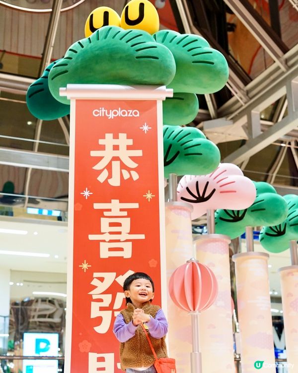 新春影靚相必到！松與松福運松林！📸✨