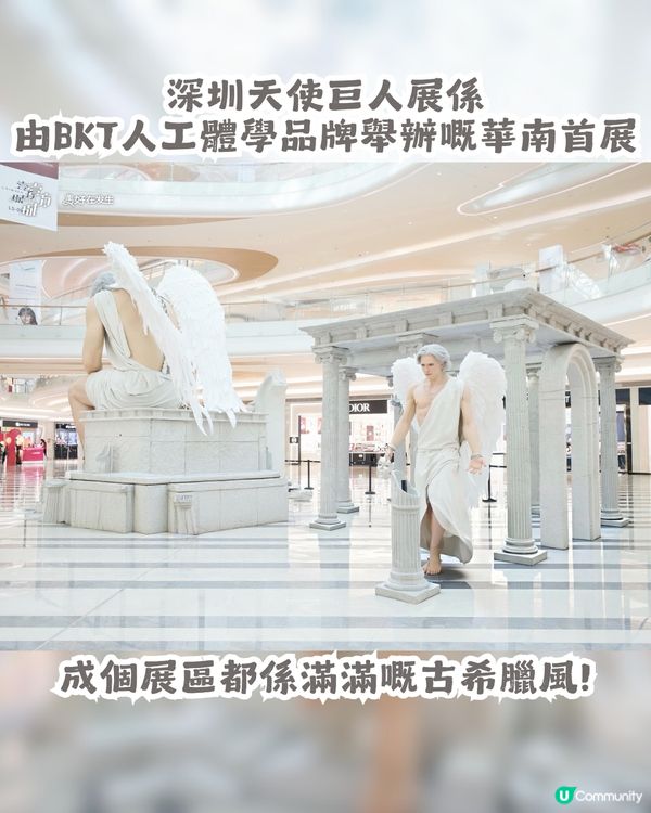 深圳7.5米古希腊風巨人展今日開幕👼網民：太逼真！