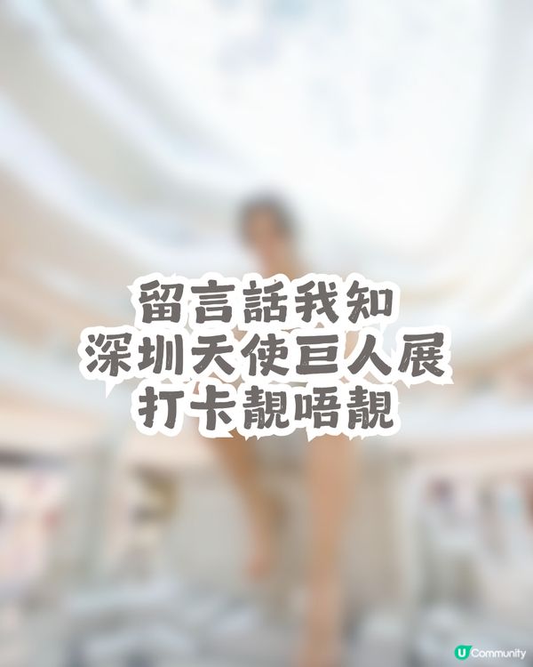 深圳7.5米古希腊風巨人展今日開幕👼網民：太逼真！