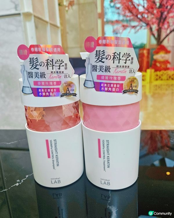 天氣乾燥攪到頭髮都乾燥埋。想重現秀髮，我最近就轉用左unla...