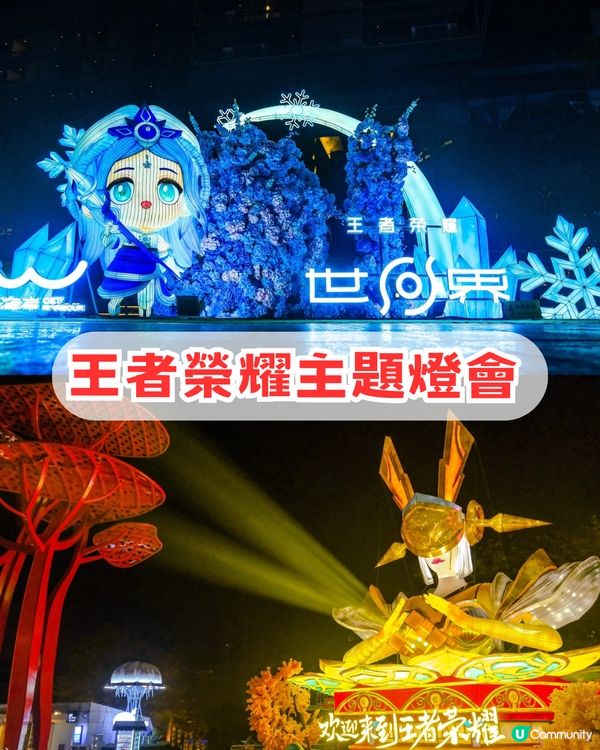 2026 深圳新春營業時間🍱12大推介/商場/餐廳/室內遊樂場🛍️