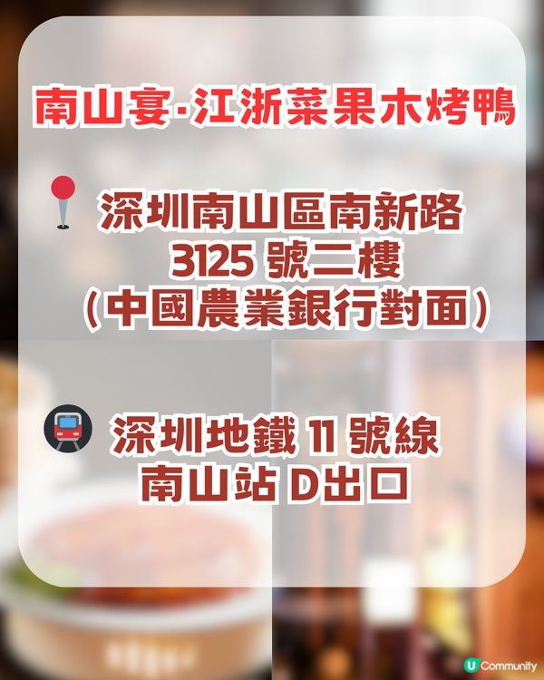 2026 深圳新春營業時間🍱12大推介/商場/餐廳/室內遊樂場🛍️