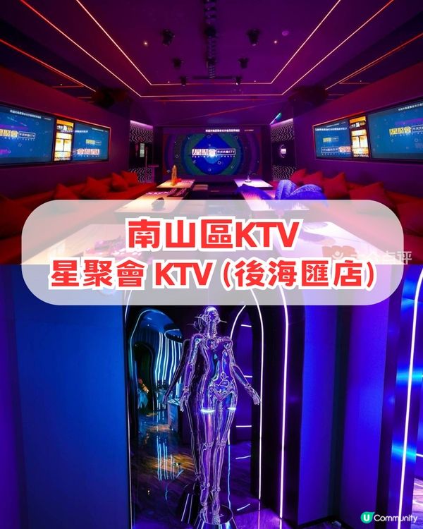 2026 深圳新春營業時間🍱12大推介/商場/餐廳/室內遊樂場🛍️