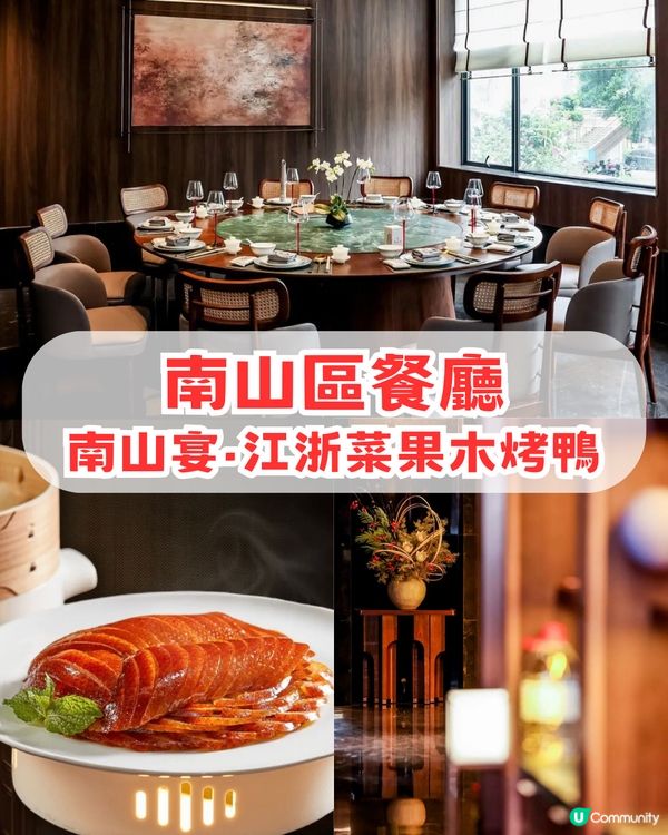 2026 深圳新春營業時間🍱12大推介/商場/餐廳/室內遊樂場🛍️