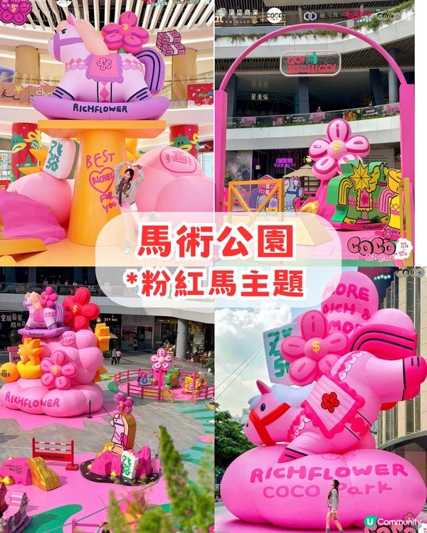 2026 深圳新春營業時間🍱12大推介/商場/餐廳/室內遊樂場🛍️