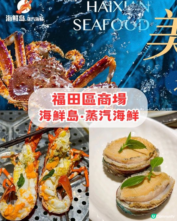 2026 深圳新春營業時間🍱12大推介/商場/餐廳/室內遊樂場🛍️