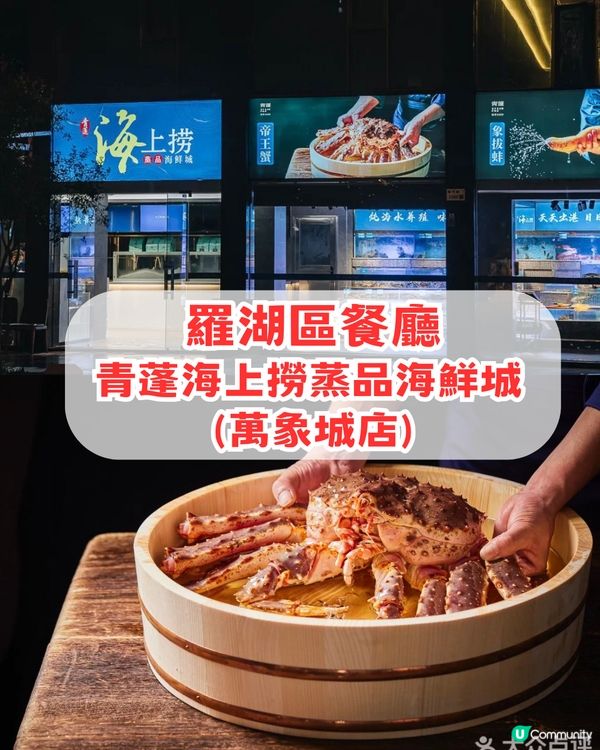 2026 深圳新春營業時間🍱12大推介/商場/餐廳/室內遊樂場🛍️