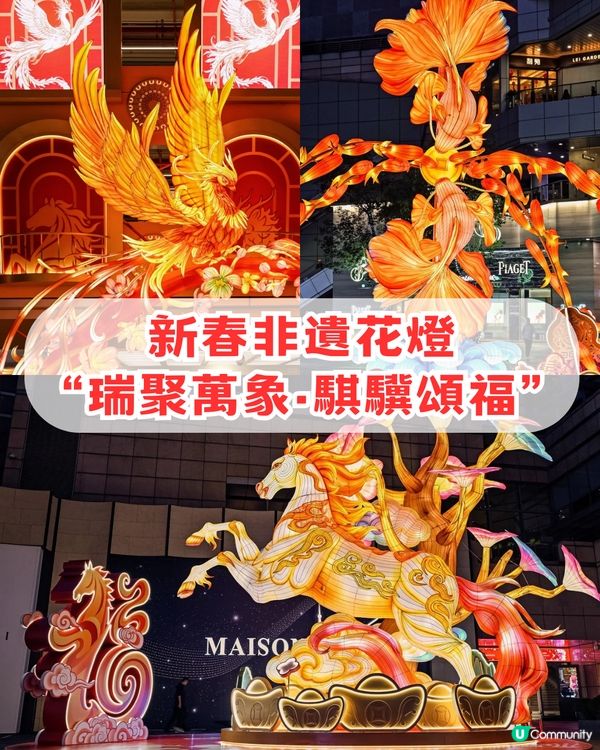 2026 深圳新春營業時間🍱12大推介/商場/餐廳/室內遊樂場🛍️