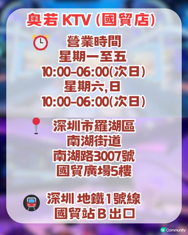 2026 深圳新春營業時間🍱12大推介/商場/餐廳/室內遊樂場🛍️
