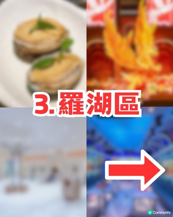 2026 深圳新春營業時間🍱12大推介/商場/餐廳/室內遊樂場🛍️