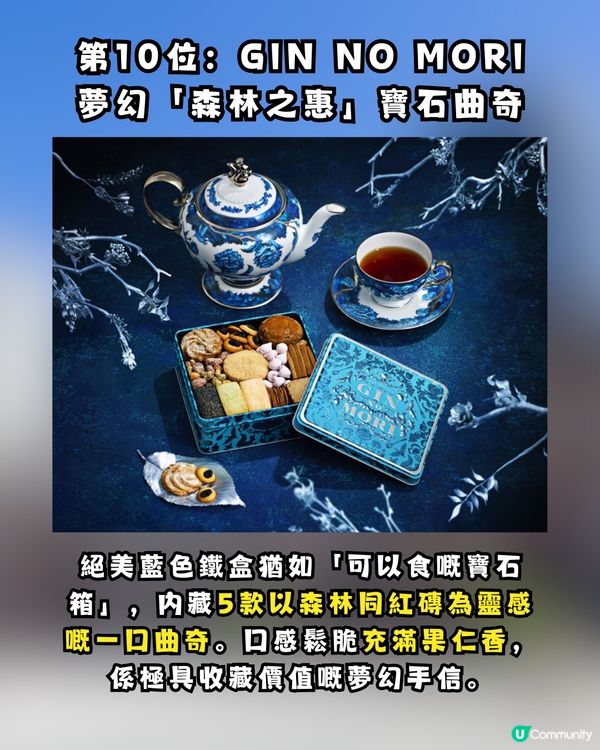 【2026 東京車站必買】10 大最強手信！限定甜品、排隊名物全攻略 🇯🇵🛍️